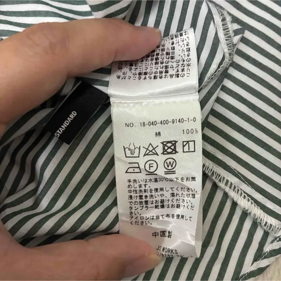 9번째 상품 이미지