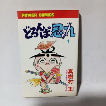 도롱파 닌마루 1 초판