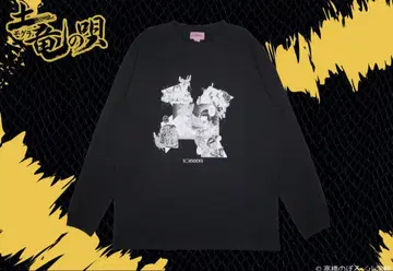 S XSOCKS 두더지 노래 파피용 암살 롱티
