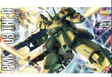 MG 1/100 PMX-003 지 오