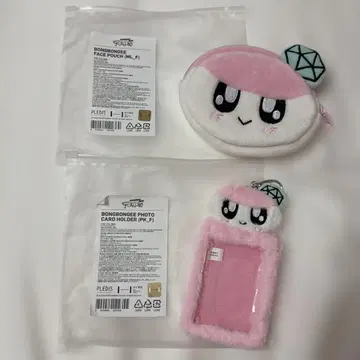 세븐틴 봉봉이 페이스 파우치 트레이딩 카드 케이스