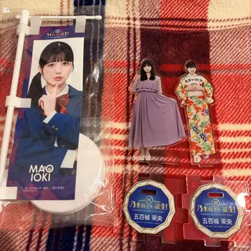 이오키 마오 노기자카 스타 탄생 노보리+아크릴 스탠드 x 2