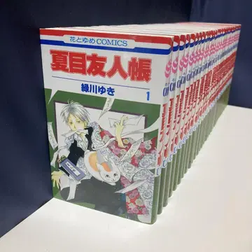 나츠메 우인장 1~32권 전권 세트