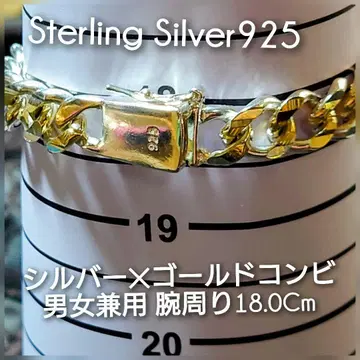 새상품급 Sterling silver925 콤비 팔찌 18.0Cm