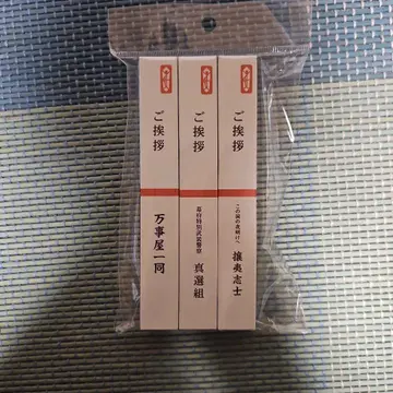 은혼 콜라보 볼펜