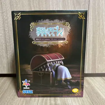 장송의 프리렌 Luminasta "프리렌" 인미믹