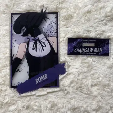 체인소 맨 레제 봄 아크릴 스탠드 아크스타