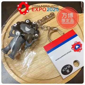 완판템 블랙 미야쿠미야쿠 키링 만박회장 한정품 EXPO2025 최저가