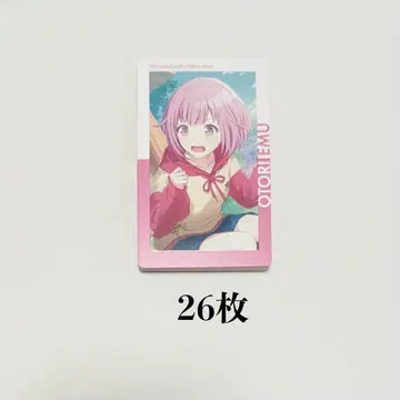 프로세카 에피카 23A 호우 에무