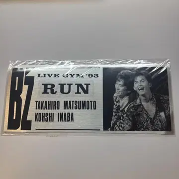 B'z LIVE GYM '93 RUN 콘서트 굿즈 골동품 레어