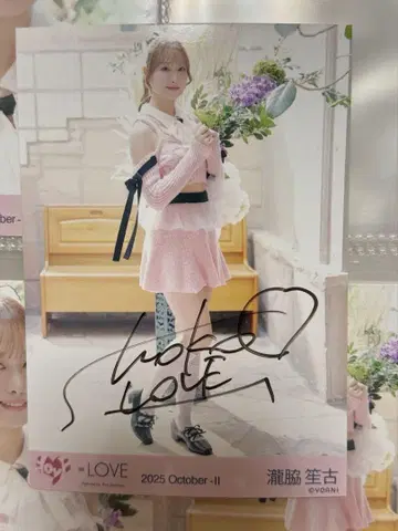 이코러브 러브송에 습격당하는 타키와키 쇼코 친필