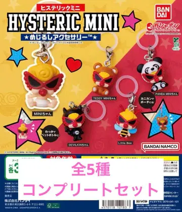 히스테릭 미니 메지루시 액세서리 전 5종 컴플리트 세트 히스미니
