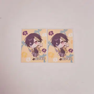 스니 스테 다이키리 군 카드