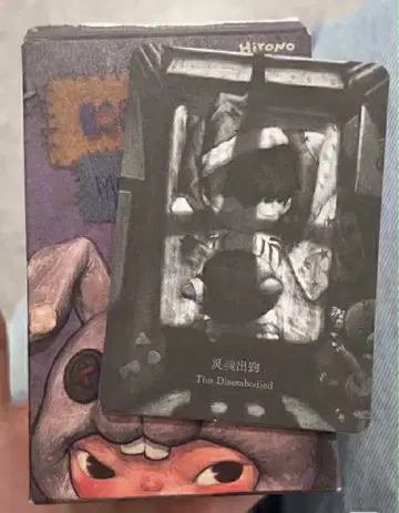 HIRONO 몬스터즈 카니발 시리즈 시크릿