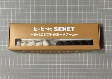 뜬금없이 SENET 세네트 고대 이집트의 보드게임