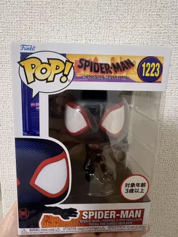 FUNKO POP! 스파이더맨