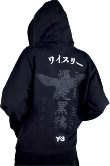 Y-3 폭주 블랙 블랙 후드티