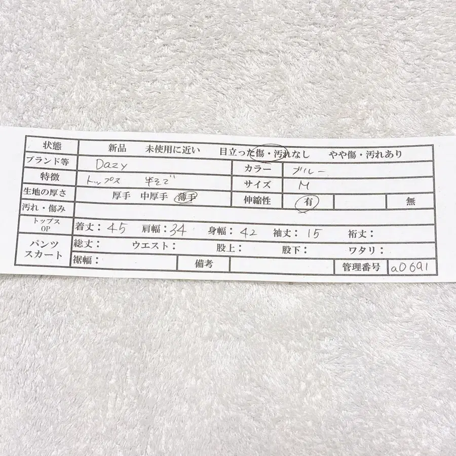 12번째 상품 이미지