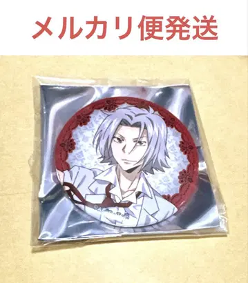 리본 캔뱃지 화이트 수트 고쿠데라 하야토 메디코스 화이트 수트