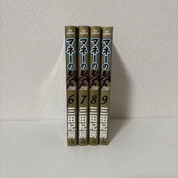 머니의 주먹 6, 7, 8, 9권 세트