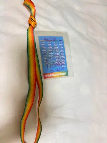 SKE48 이노우에 루카 17th 콘서트 친필 사인 메모리얼 굿즈