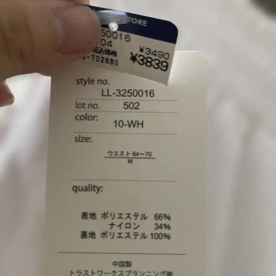 5번째 상품 이미지