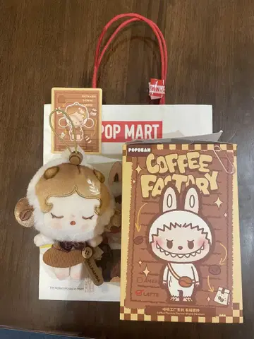 SKULLPANDA COFFEE FACTORY