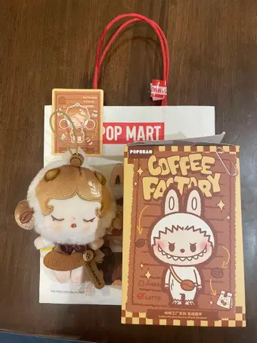 SKULLPANDA COFFEE FACTORY