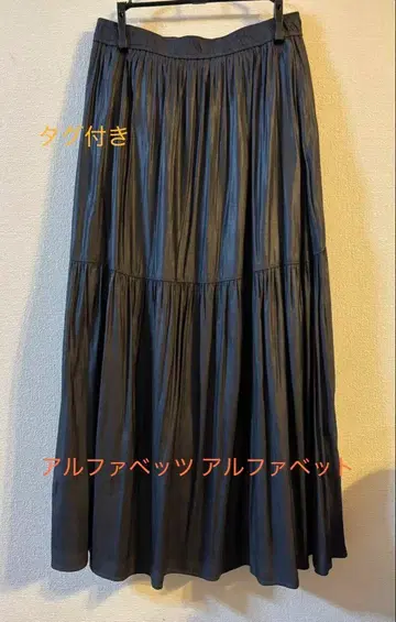 [ 미사용 새상품 ] 티어드 롱 스커트 택 포함 알파벳 알파벳