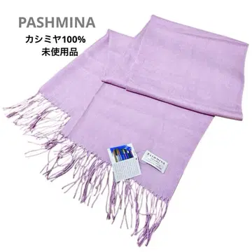 PASHMINA 파슈미나 스톨 프린지 캐시미어 미사용품