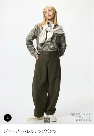UNIQLO 저리 배럴 레그 팬츠 올리브 XS