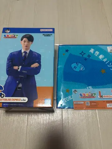 [배송비 포함] 도카이 온에어 제일복권 C상 & I상 료