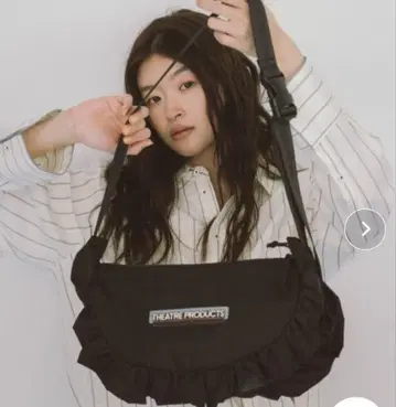 시어터 프로덕츠 나일론 프릴 라운드 숄더백 L