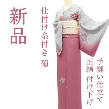 m2308*새상품 순수 실크 시침질 포함 국화 손바느질 마감 츠케사게