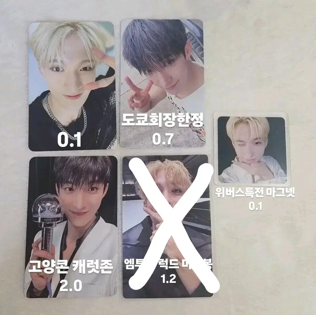 Seventeen DK Seokmin poca wts album photo Tokyo exclusive director's cut carat zone M2U lucky draw