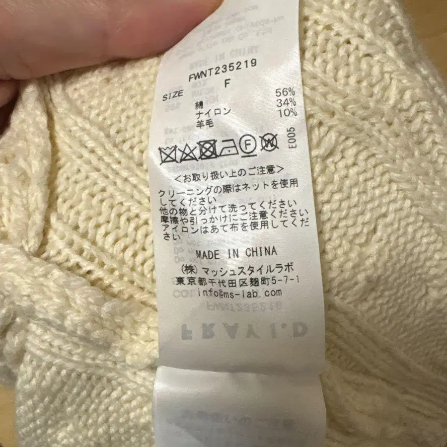 5번째 상품 이미지