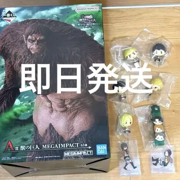 제일복권 진격의 거인 A상 쵸코놋코 세트