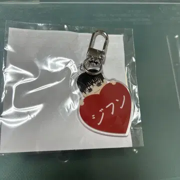 TREASURE 지훈 캡슐 토이 가챠가챠 키링