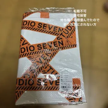 STUDIO SEVEN 토트백 화이트/오렌지