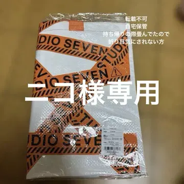STUDIO SEVEN 토트백 화이트/오렌지