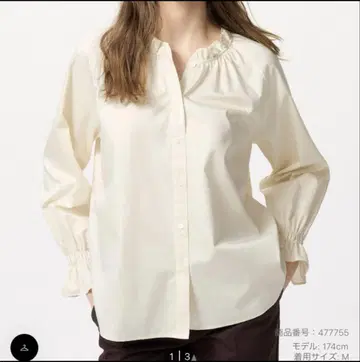 COMPTOIR DES COTONNIERS 새틴 코튼 프릴 셔츠