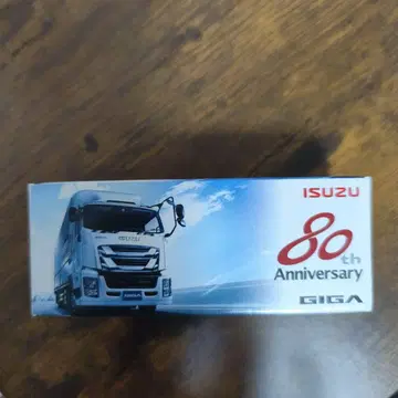ISUZU GIGA 80주년 기념 미니카