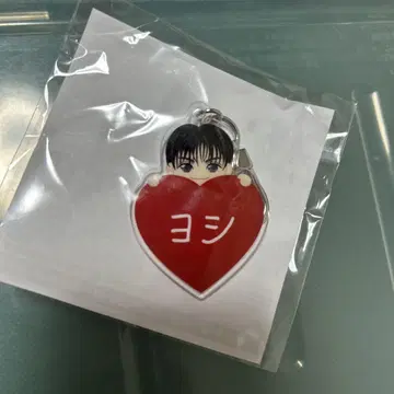 TREASURE 트레저 요시 캡슐 토이 가챠가챠 키링