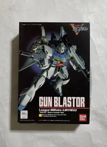 1/144 기동전사 V 건담 건 블래스터