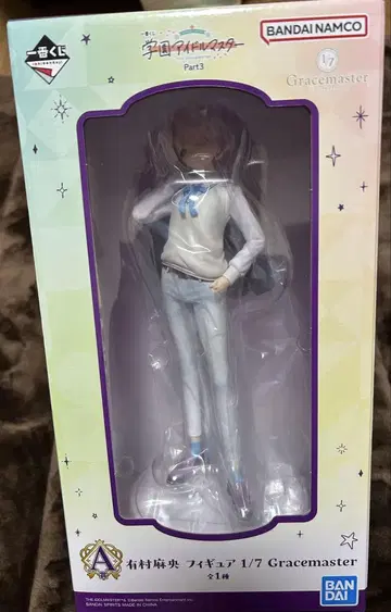 학원 아이돌 마스터 아리무라 마오 묶음 판매