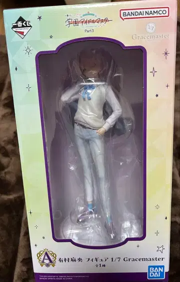 학원 아이돌 마스터 아리무라 마오 묶음 판매