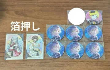 프로세카 감사제 그리팅 카드 그리카 시노노메 에나 요이사키 카나데 금박