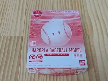 반다이 할로플라 베이스볼 모델