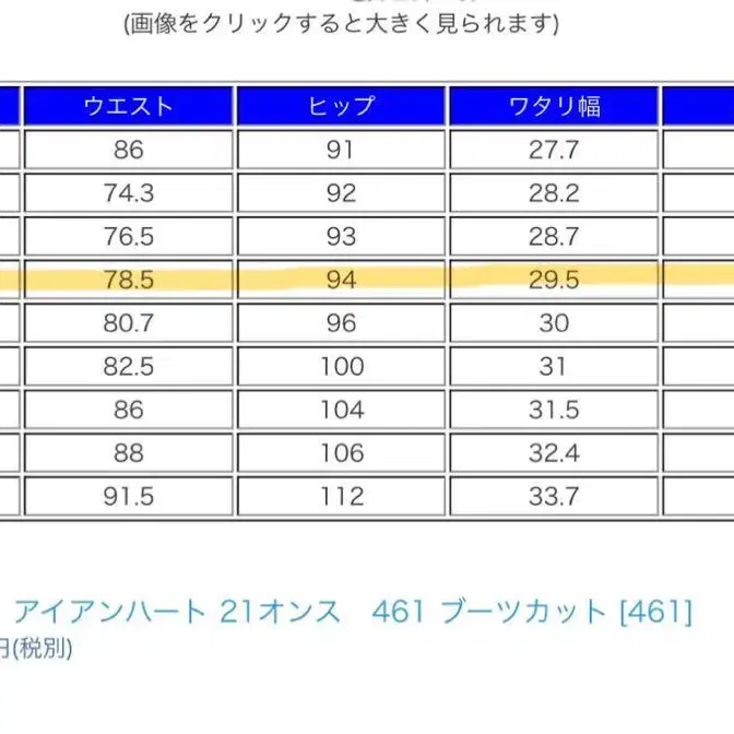 11번째 상품 이미지