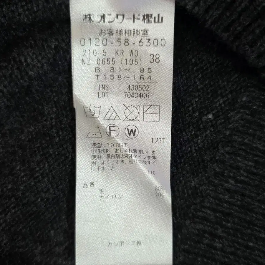 6번째 상품 이미지